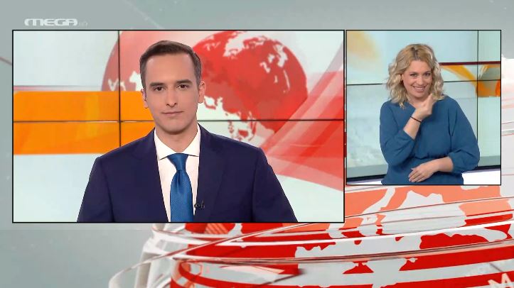 MEGA Δελτίο Νοηματικής 16/01/21 - 