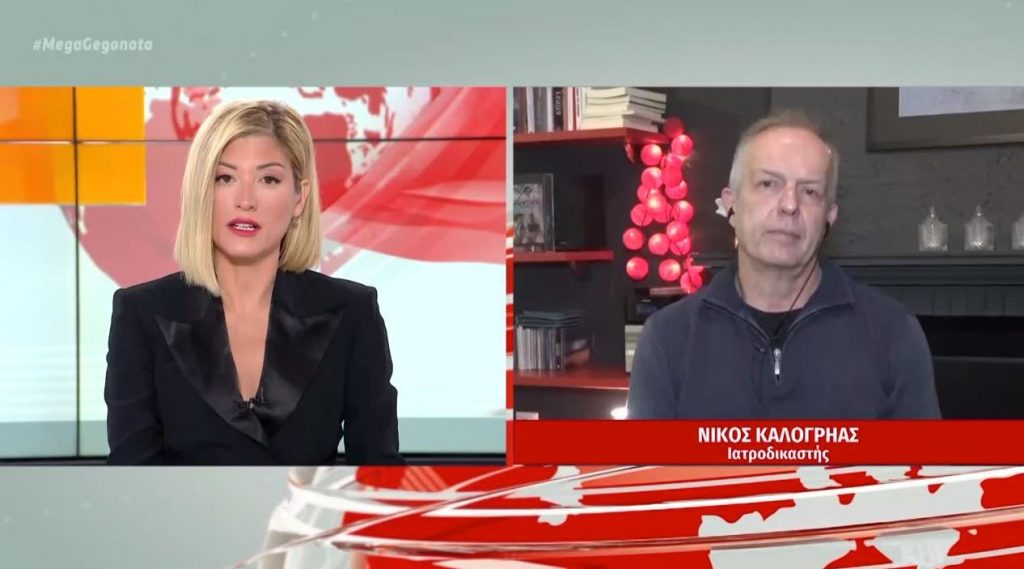 Καλόγρηας: Τα χτυπήματα θα μπορούσαν να έχουν αφήσει ανάπηρο τον σταθμάρχη