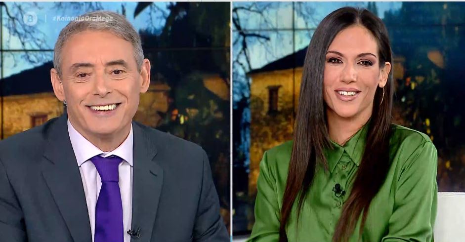 Κοινωνία Ώρα MEGA 14/01/21 - 