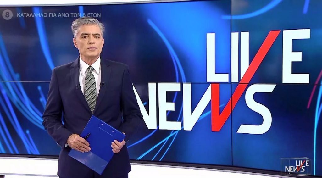 LIVE NEWS 28/01/21 - 