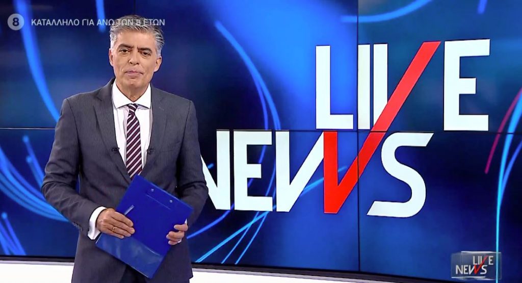 LIVE NEWS 07/01/21 - 