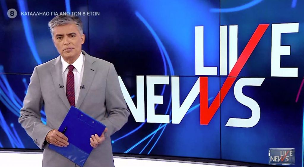 LIVE NEWS 08/01/21 - 