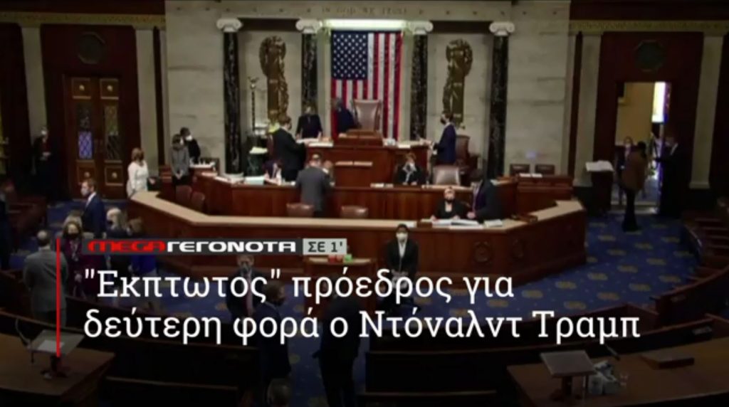 ΜΕGA ΓΕΓΟΝΟΤΑ ΣΕ 1′ - 