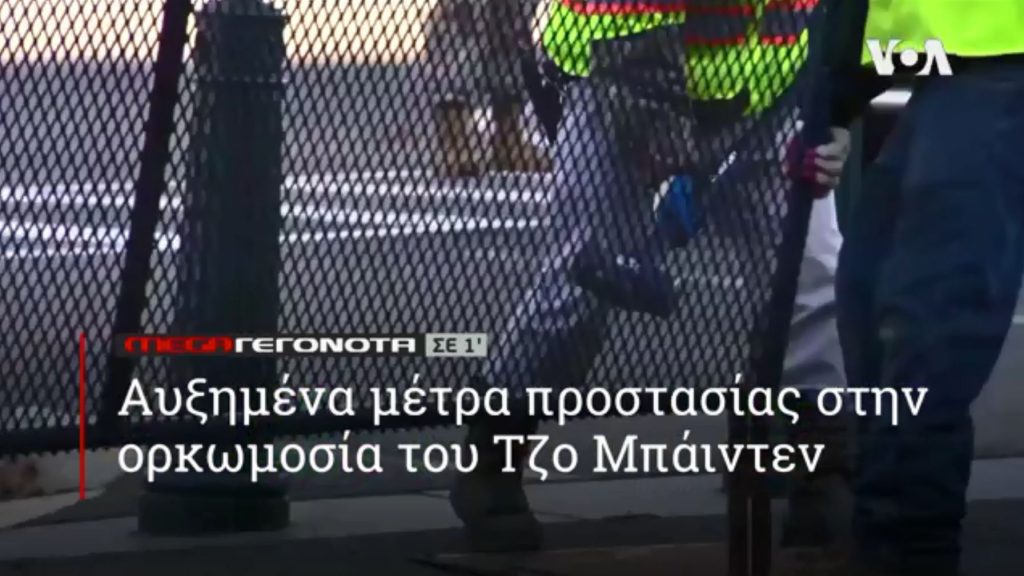 ΜΕGA ΓΕΓΟΝΟΤΑ ΣΕ 1′ - 