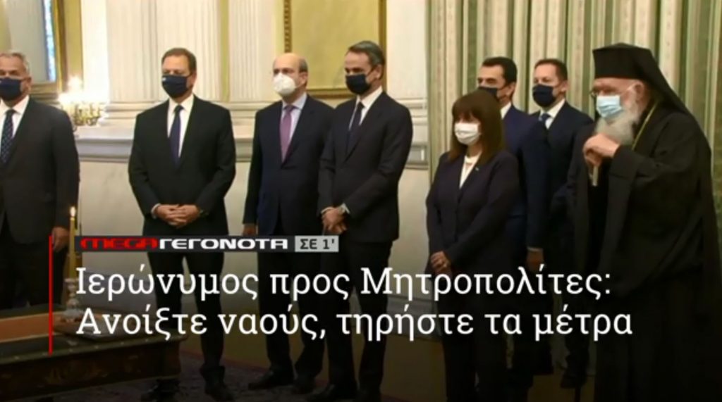 ΜΕGA ΓΕΓΟΝΟΤΑ ΣΕ 1′ - 