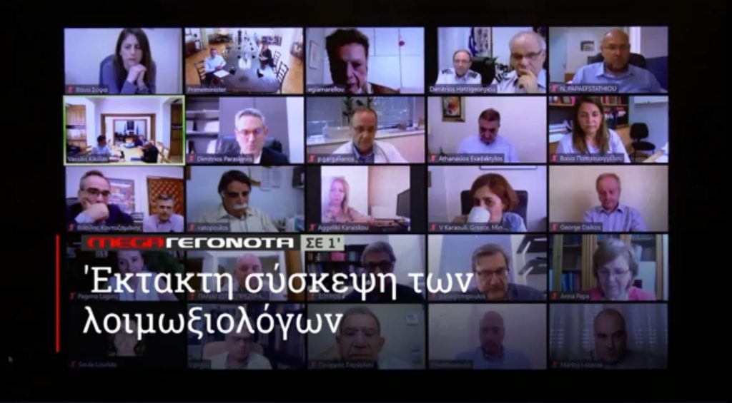 ΜΕGA ΓΕΓΟΝΟΤΑ ΣΕ 1′ - 