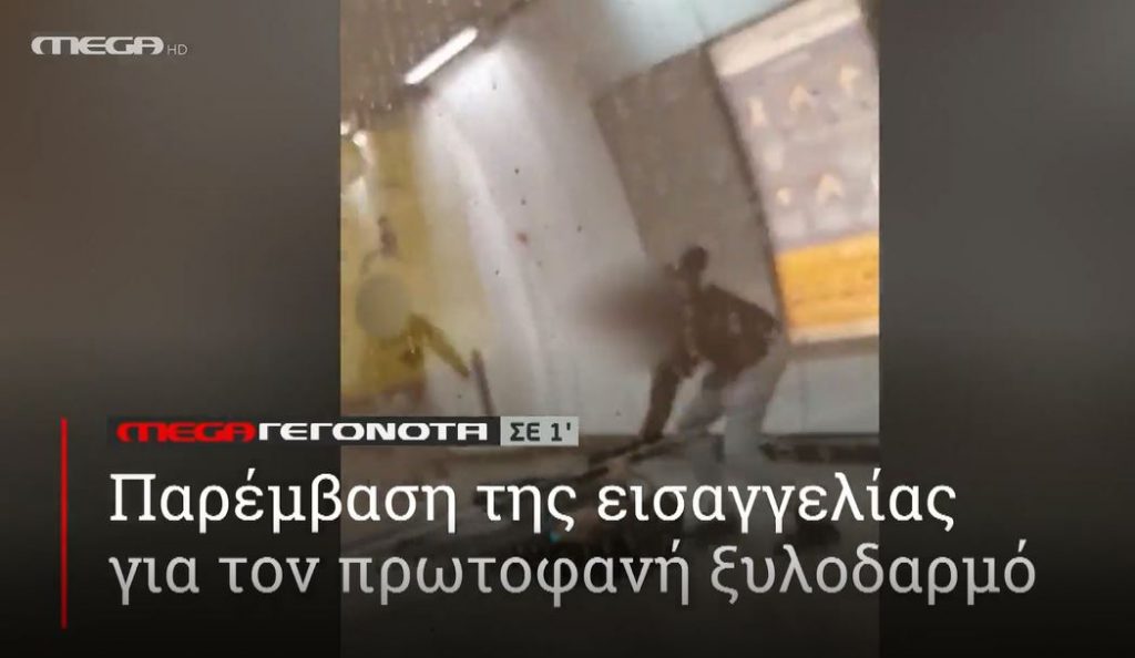 ΜΕGA ΓΕΓΟΝΟΤΑ ΣΕ 1′ - 