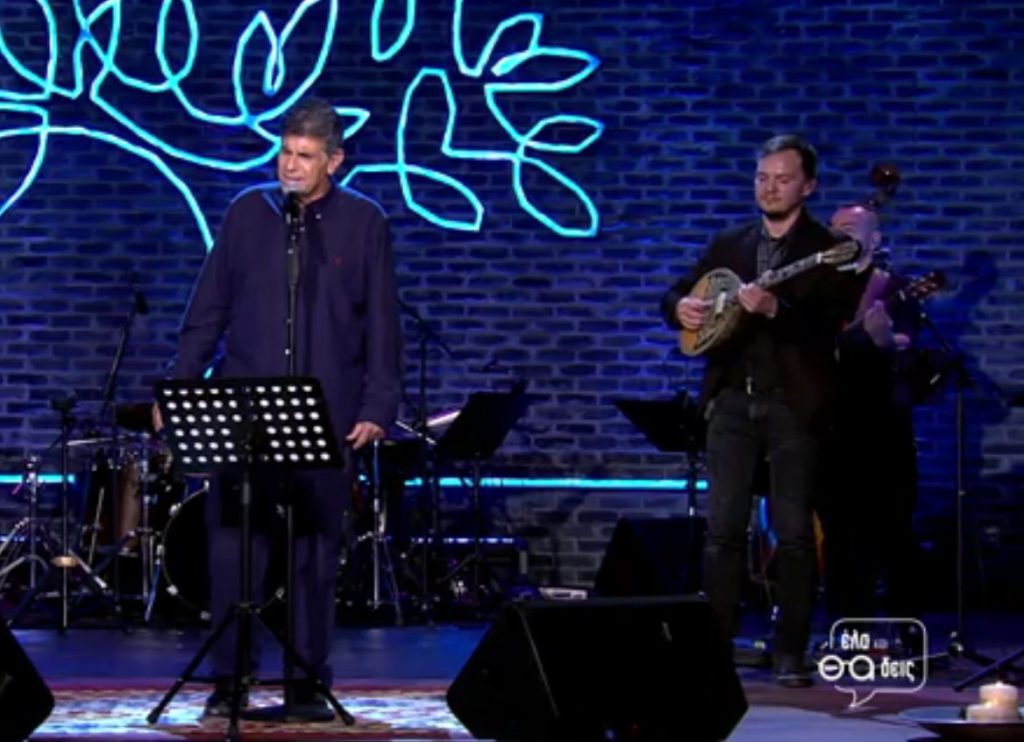 Σπαρακτικό «Μάλιστα κύριε» από τον Γιάννη Μπέζο