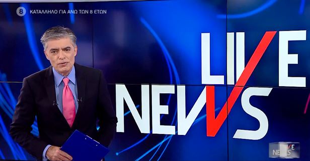 LIVE NEWS 20/01/21 - 