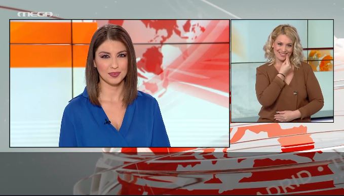 MEGA Δελτίο Νοηματικής 09/01/21 - 