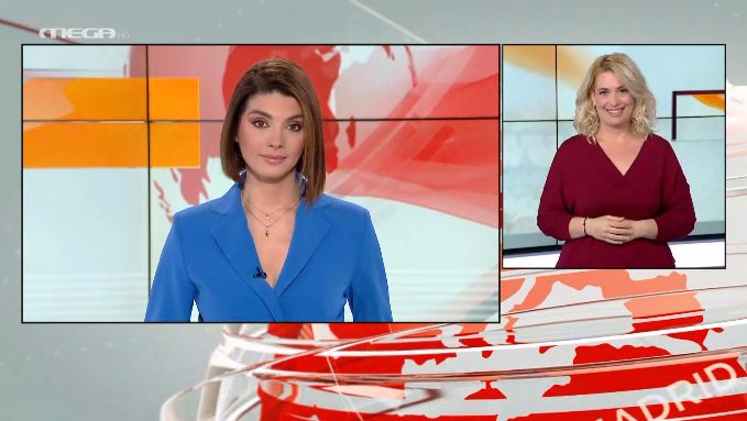 MEGA Δελτίο Νοηματικής 12/01/21 - 