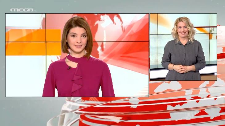 MEGA Δελτίο Νοηματικής 14/01/21 - 