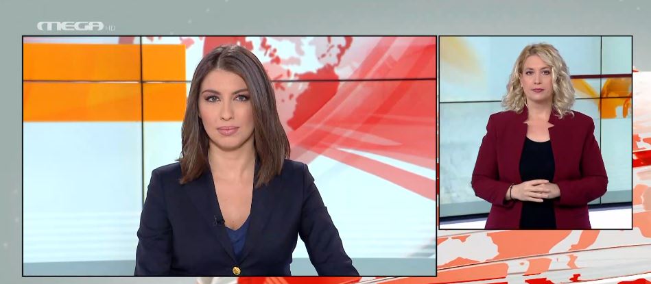 MEGA Δελτίο Νοηματικής 10/01/21 - 