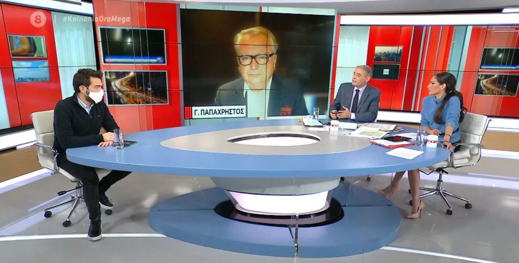 Γιώργος Παπαχρήστος: Ο Αλέξης Τσίπρας ήθελε να φιμώσει εμένα και τον Γιάννη Κουρτάκη