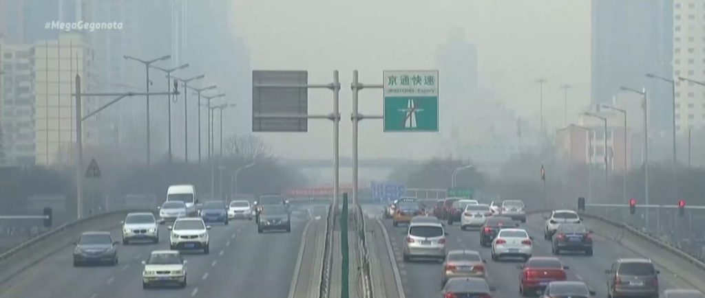 Ατμοσφαιρική ρύπανση: Σκοτώνει περισσότερους από 7 εκ. ανθρώπους παγκοσμίως κάθε χρόνο