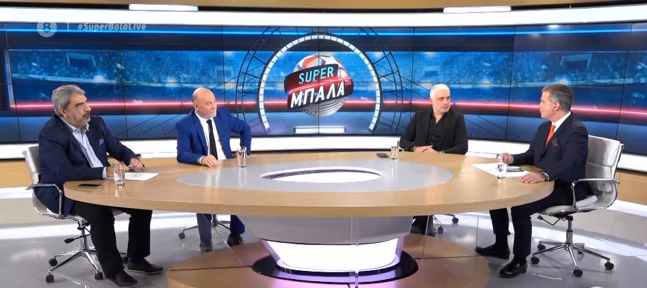 SUPER ΜΠΑΛΑ LIVE 03/01/21 - 