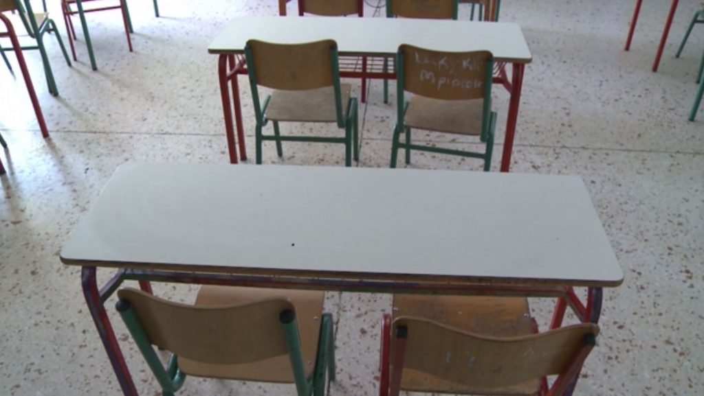Σχολεία: Έντονες διαμαρτυρίες για τις συγχωνεύσεις τμημάτων και έλλειψη επαρκούς χρηματοδότησης