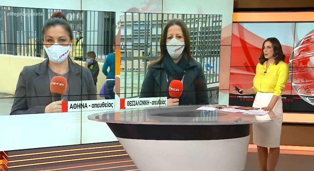 Επέστρεψαν τα παιδιά στα σχολεία