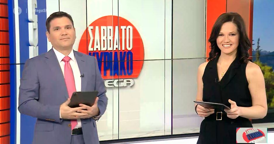 MEGA Σαββατοκύριακο 16/01/21 - 