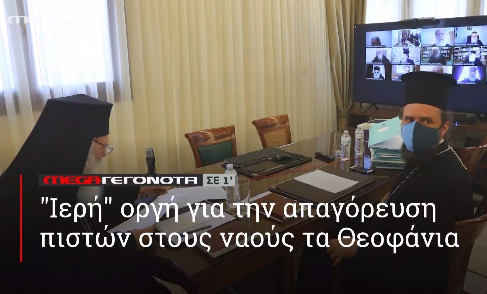 ΜΕGA ΓΕΓΟΝΟΤΑ ΣΕ 1′ - 