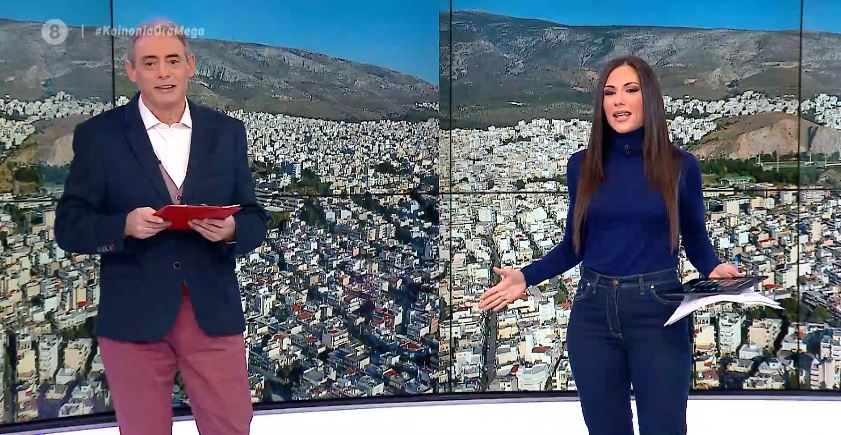 Κοινωνία Ώρα MEGA 22/01/21 - 