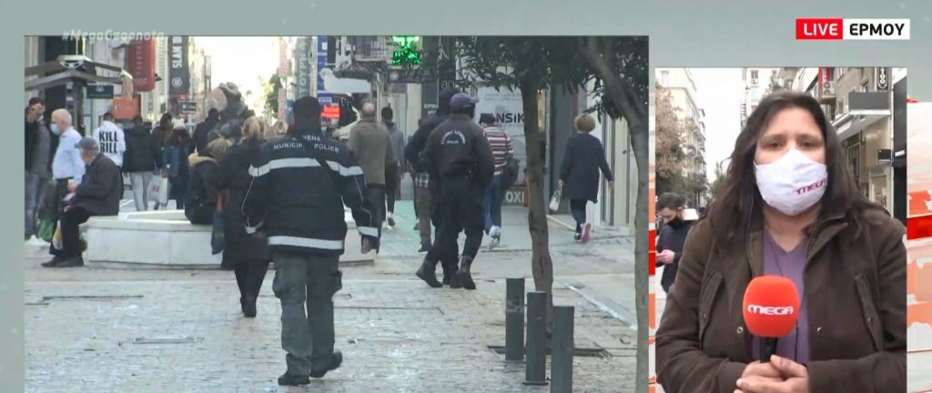 Απομακρύνεται η αγορά με χρονόμετρο – Δυσοίωνη έρευνα του Εμπορικού Συλλόγου Αθηνών