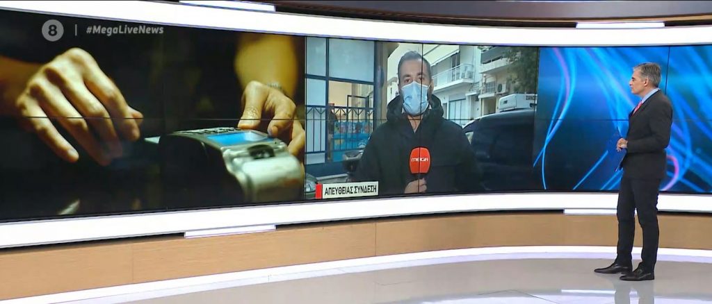 Έκλεψαν 260.000 ευρώ και εξαφανίστηκαν – Στο Μαρόκο οι δράστες