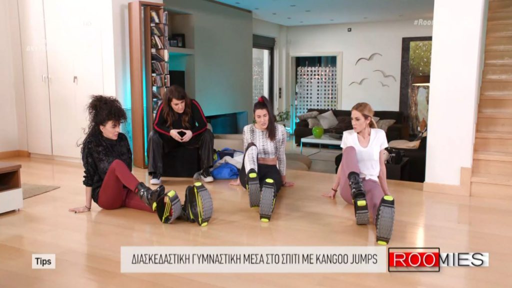 Γυμναστική παρέα με τις Roomies