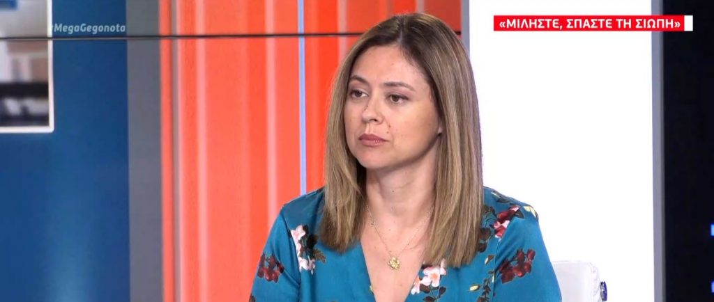 Ζέφη Δημαδάμα: Οι καταγγελίες της για σεξουαλική παρενόχληση μέσα σε ασανσέρ