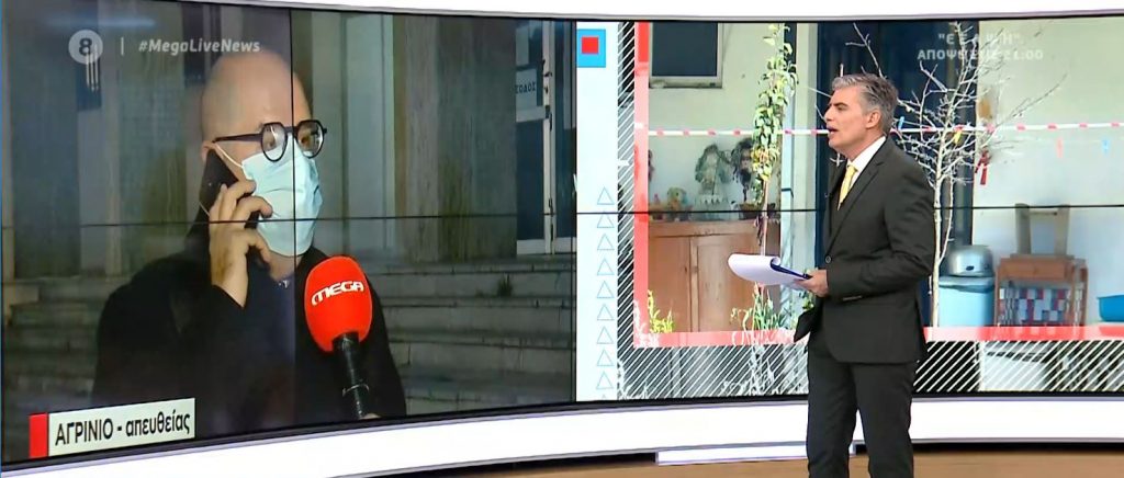 Αιτωλοακαρνανία: Προφυλακιστέοι οι τρεις κατηγορούμενοι για τη φονική ληστεία