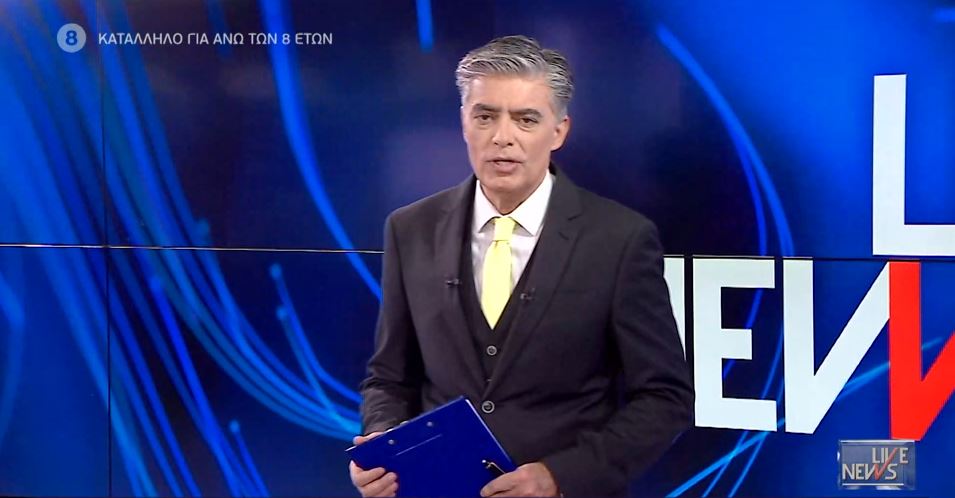 LIVE NEWS 19/01/21 - 