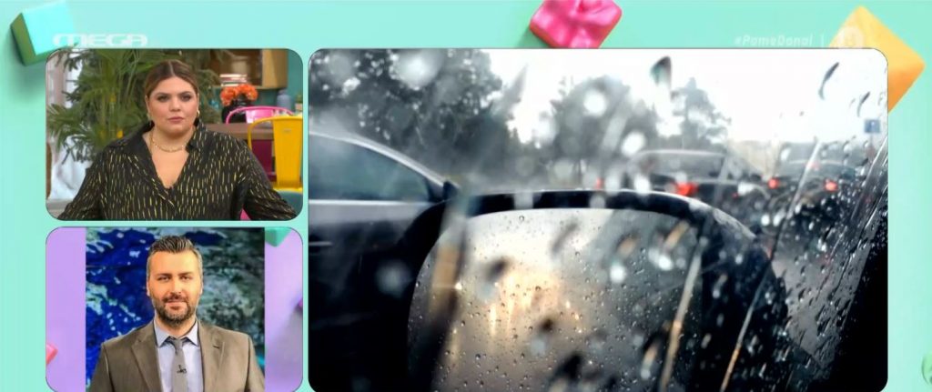 Άστατος ο καιρός την Τετάρτη – Από το βράδυ χαλάει ο καιρός