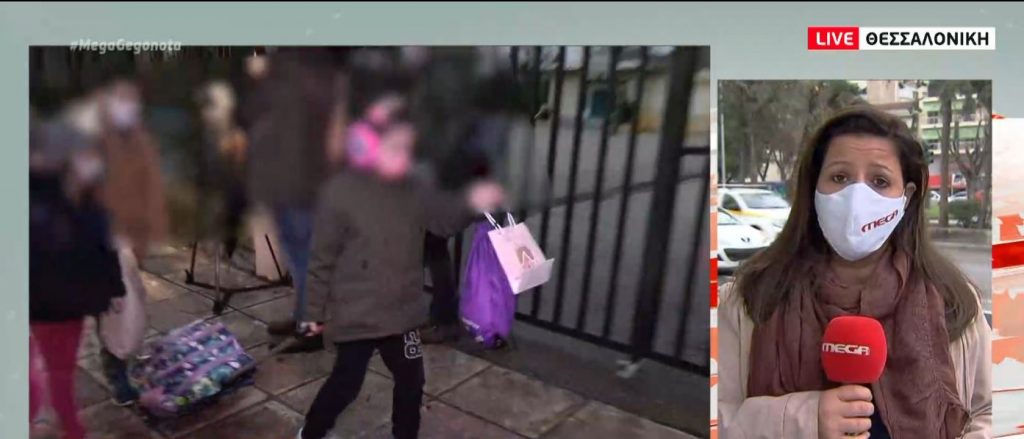 Κορωνοϊός: Κλειστά σχολεία στη Βόρεια Ελλάδα λόγω κρουσμάτων