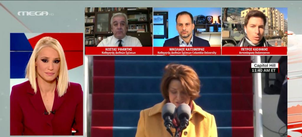 ΗΠΑ: Υπό την σκιά πανδημίας & πόλωσης η ορκωμοσία του Τζο Μπάιντεν