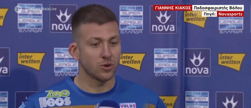 Η συγκλονιστική αφιέρωση του Γιάννη Κιάκου