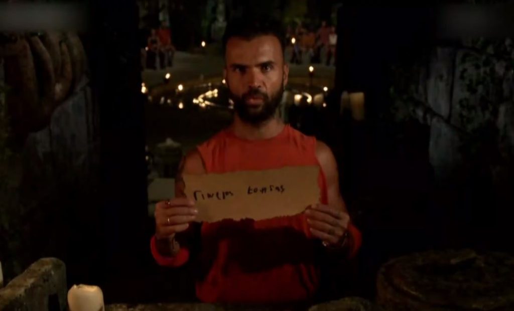 Survivor: Υποψήφιος για αποχώρηση ο Κονδυλάτος – «Δηλητήριο» για Κοψιδά
