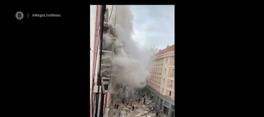 Μαδρίτη: Ισχυρή έκρηξη στο κέντρο της πόλης