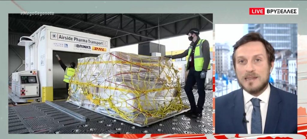 Κορωνοϊός: Εκνευρισμός στις Βρυξέλλες για τις καθυστερήσεις δόσεων του εμβολίου της PFIZER