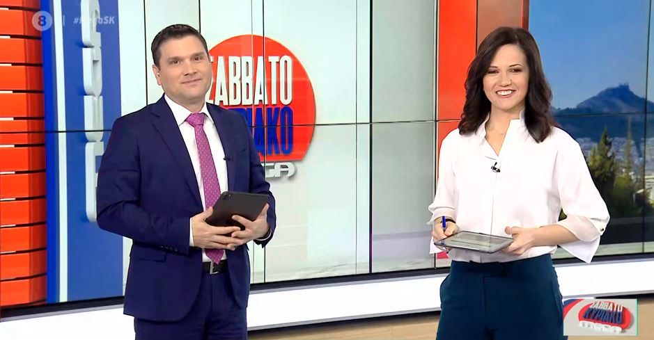 MEGA Σαββατοκύριακο 17/01/21 - 