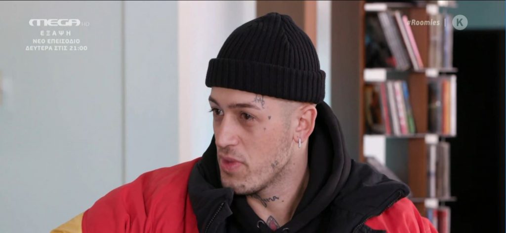 Ο Τάσος Ξιάρχος στην παρέα των Roomies