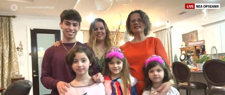 Ευτυχισμένο 2021 από τους Έλληνες της Νέας Ορλεάνης