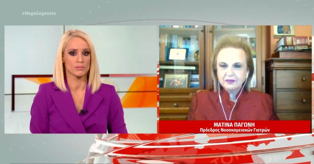 Κορωνοϊός: Ανησυχία από την κοσμοσυρροή σε Αθήνα & Θεσσαλονίκη – Εντείνει τους φόβους η μετάλλαξη του ιού