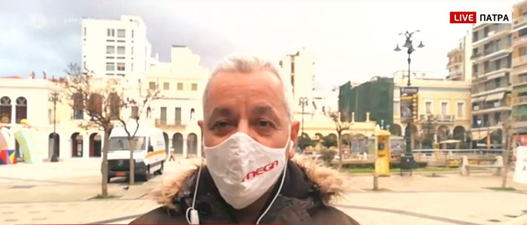 Πάτρα: Αυστηρό lockdown λόγω αυξημένων κρουσμάτων