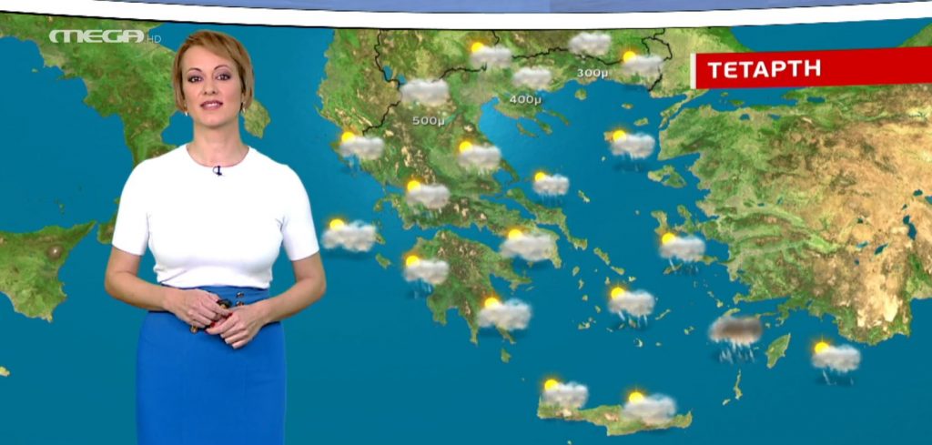 Καιρός: Βροχές και πτώση της θερμοκρασίας την Τετάρτη