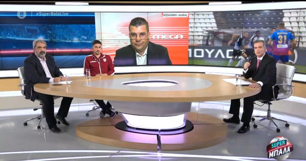 Απογοήτευση οπαδών του ΠΑΟΚ για την εικόνα και το πέναλτι