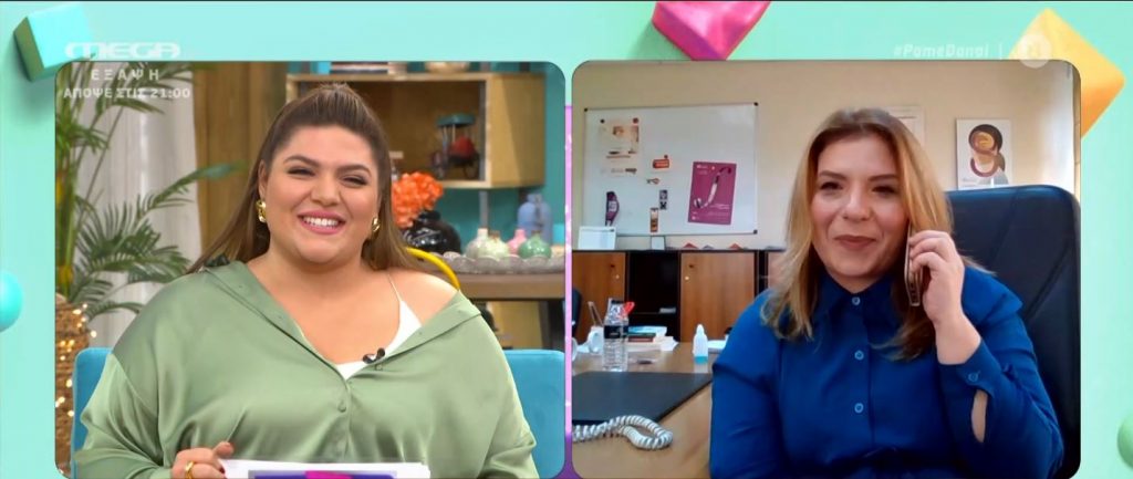 Καμία μορφή βίας δεν είναι ανεκτή – Οι καταγγελίες & το νομικό πλαίσιο