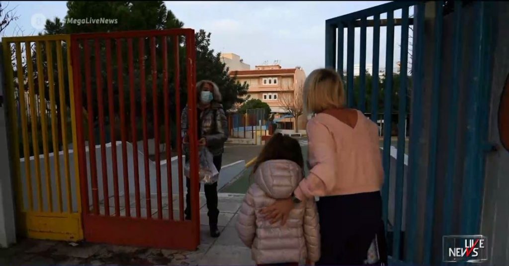 Σχολεία: Επιστροφή στα θρανία με χαμόγελα & μάσκες