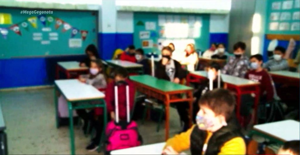 Σχολεία: Επιστροφή με χαμόγελα, μάσκες, κουβέρτες & προβλήματα
