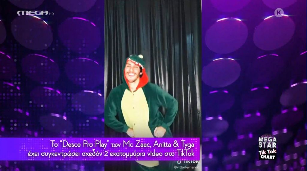 Το viral κομμάτι της εβδομάδας στο TikTok