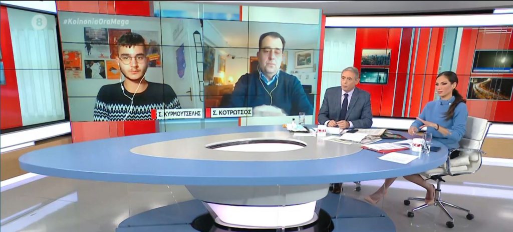 Παιδεία: Αντιδράσεις φοιτητών για το νομοσχέδιο για τα πανεπιστήμια